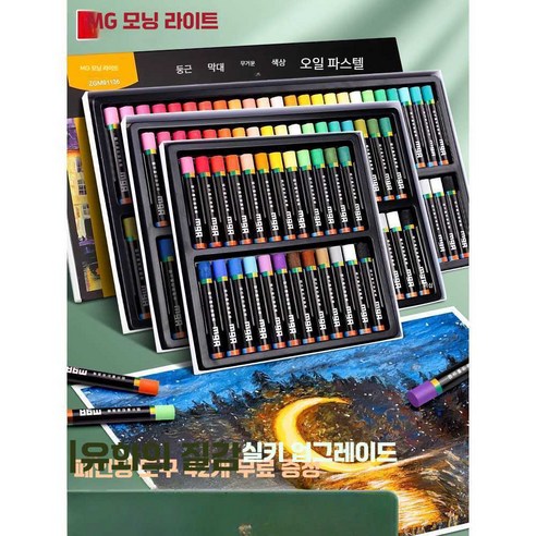 🎨 잃어버린 감성을 깨우다: 당신의 하루를 예술로 채워줄 비밀 카와치오일파스텔