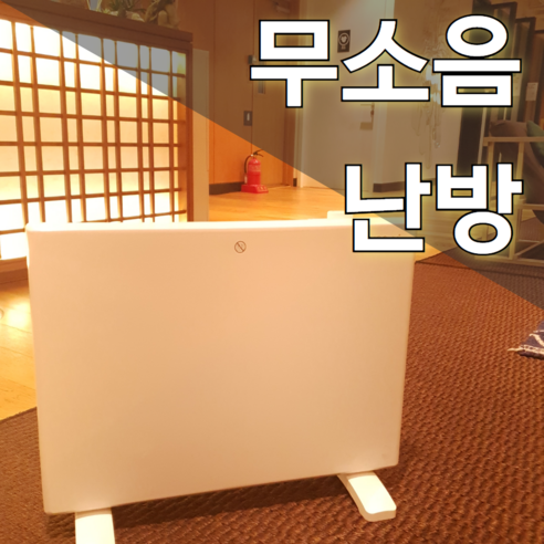 전기 히터 컨벡터 화장실 욕실 난방기 가정용 라디에이터 사무실 컨벡션히터 미니 방열기 대류식, 1000W (300대 한정)