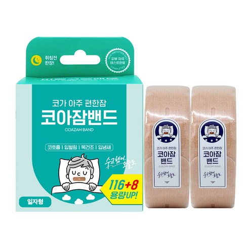 아텍스 코가 아주 편한잠 코아잠밴드, 일자형 124매입 1개