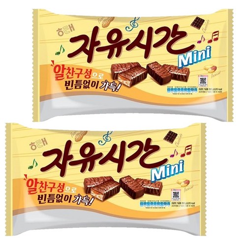 할로윈 해태제과 자유시간미니 510g 3봉 / 6봉 대용량간식 미니초코바, 3개