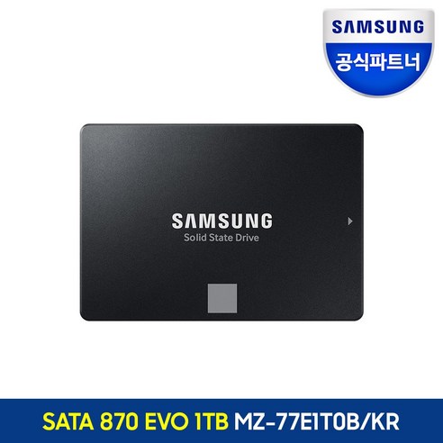 삼성전자 870 EVO SSD, 1TB, MZ-77E1T0