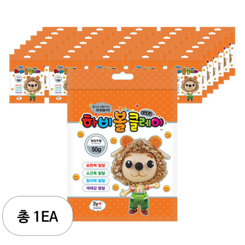 토단교재 하비볼클레이 낱색 60p, 형광주황, 50g, 1개