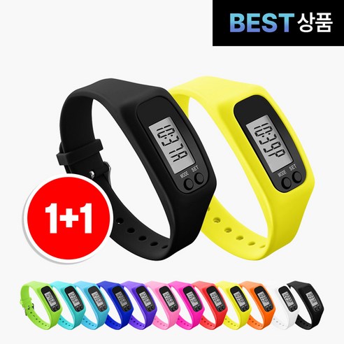 팸팸픽 건강 만보기 손목 시계, 2개, 블랙+옐로우