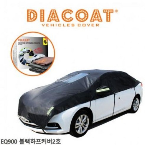 2155517 EZB476208자동차 커버 EQ 900 블랙 하프 반커버 2호 자동차성에 차량 카바 서리 방지 차량용, 단일옵션, 1개 Best Top5 2155517 EZB476208자동차 커버 EQ 900 블랙 하프 반커버 2호 자동차성에 차량 카바 서리 방지 차량용, 단일옵션, 1개 Best Top5