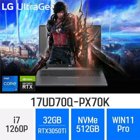 LG17인치노트북 LG그램17무상업그레이드/RTX 3050 탑재] LG전자 울트라기어 17UD70Q-PX70K – 게임용 그래픽작업용 고사양 노트북 추가사은품증정