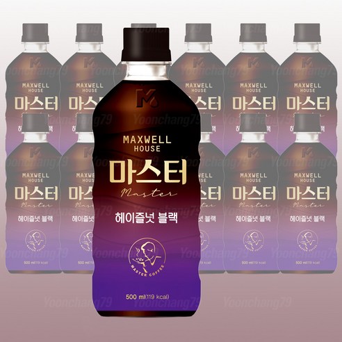 맥스웰하우스 마스터 헤이즐넛 블랙