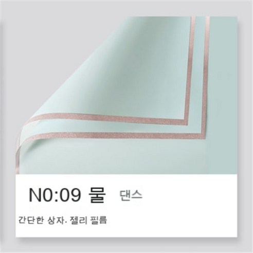 YAPOGI 선물 포장지 선물 포장 예쁜 포장 포장박스 종이포장, 하나, 색깔16