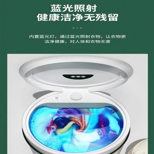 공간 절약과 편리함의 완벽 조화: 창홍 미니 가정용 소형 세탁기