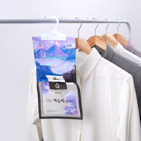 신뢰할 수 있는 옷장 지킴이