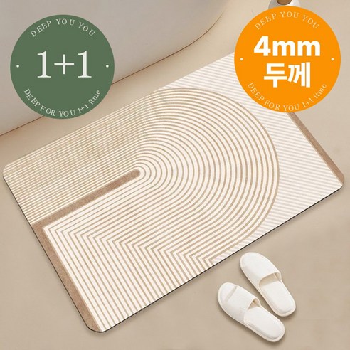 뽀송한 발, 상쾌한 하루의 시작! 딥포유 규조토 발매트