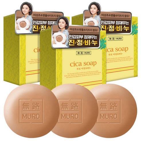 무로 어성초비누 100g, 3개