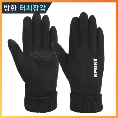 핑크센스 겨울 방한 스마트 터치 가죽 기모 장갑