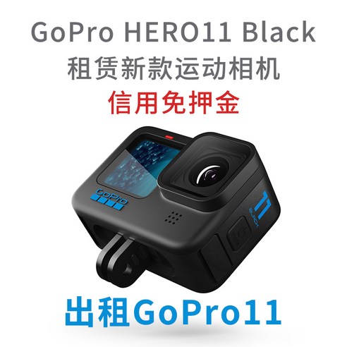 다이브로이드 수중카메라 대여 – GoPro HERO11 BlackMini, 다이빙 여행 및 Vlog에 최적화, 보증금 없이! 6.10-6.30 특별 프로모션, 패키지 A 고프로대여