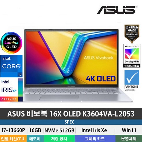  [백팩/게이밍마우스 증정] MSI Sword GF66 A12UE 15인치 인텔 12세대 i7 RTX3060 윈도우10 노트북, WIN10 Home, 16GB, 1TB, 코어i7, 화이트 (당일발송) ASUS VIVOBOOK 16X OLED K3604VA-L2053 13세대 i7-1360P/DDR4 16GB/NVMe 512GB/Win11Pro/4K, 비보북 16X OLED K3604VA-L2053, WIN11 Pro, 16GB, 512GB, 코어i7, 쿨실버