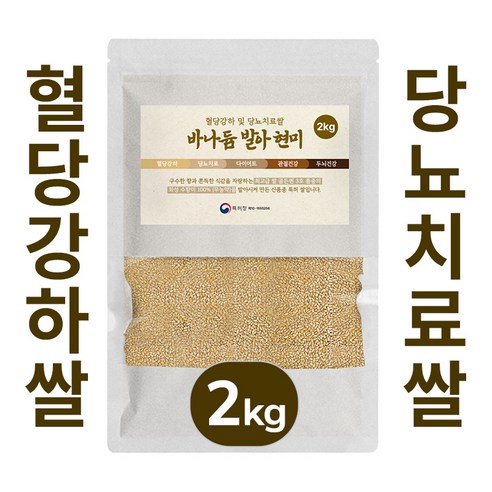 당티미 무농약 바나듐 발아 현미 혈당 강하 당뇨치료쌀, 2kg, 1개