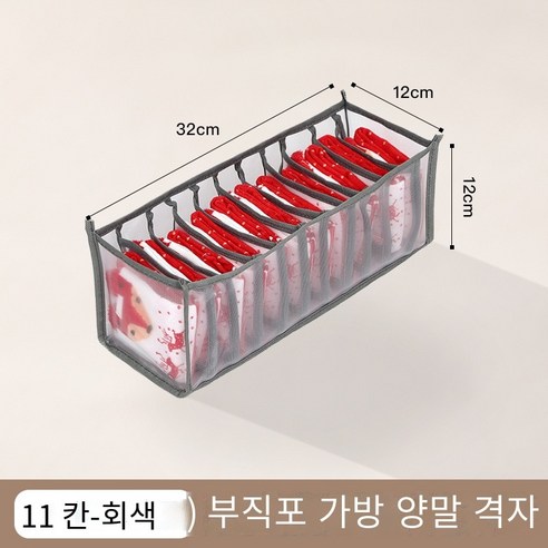 칼노 청바지와 옷 보관 상자, 【부직포 테두리】11회색 격자