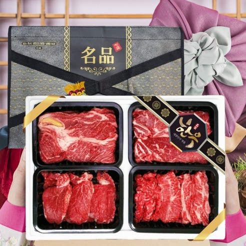 [잇팅나우ㅣ인기상품] 1등급 이상 한우 선물 세트: 최고의 품질과 풍미를 선사하는 구이용 소고기 [EatingNOWㅣ추천상품]