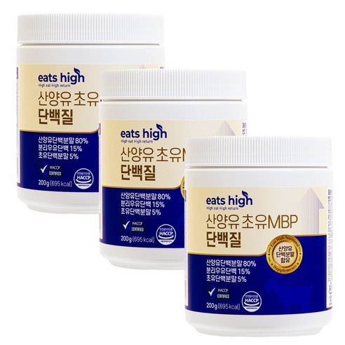 산양유 단백질 초유 MBP 분말가루 100 고함량 네덜란드 산양 프로틴, 200g, 3개