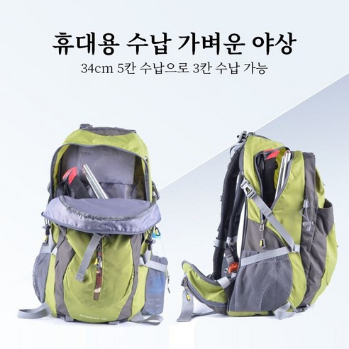 편리하고 내구성 있는 Surkat 접이식 등산스틱으로 다양한 활동에서 지지와 안정성을 확보하세요.
