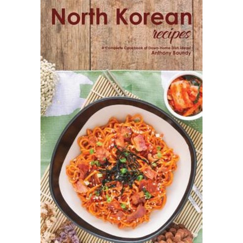 North Korean Recipes: A Complete Cookbook of Down-Home Dish Ideas! Paperback, Independently Published, English, 9781090218179