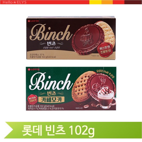 롯데 빈츠 102g 사무실 간식 개별포장 초코 과자, 빈츠 (2663)