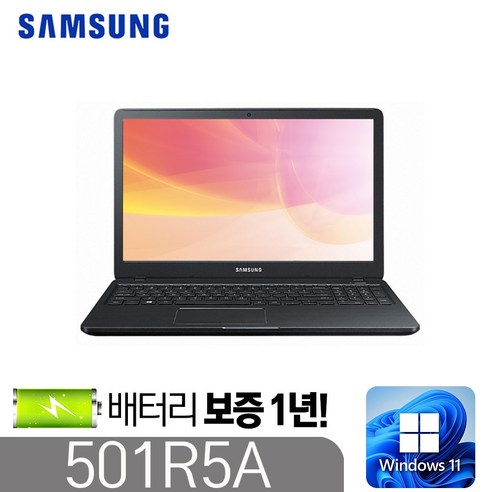 [삼성 NT501R5A]_배터리 보증1년_ 인텔6세대 i5-6200 8G SSD256G 윈도우11 15.6인치, NT501R5A, WIN11 Pro, 8GB, 256GB, 블랙실버