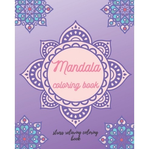 mandala coloring book: stress relieving coloring book for teens and adults It helps you to relax an... Paperback, Independently Published