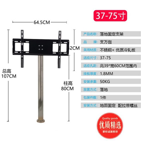 스테인레스 티비 거치대 스탠드 이젤형 선반 대형 다이 브라켓, 1개, G. 1m 흰색