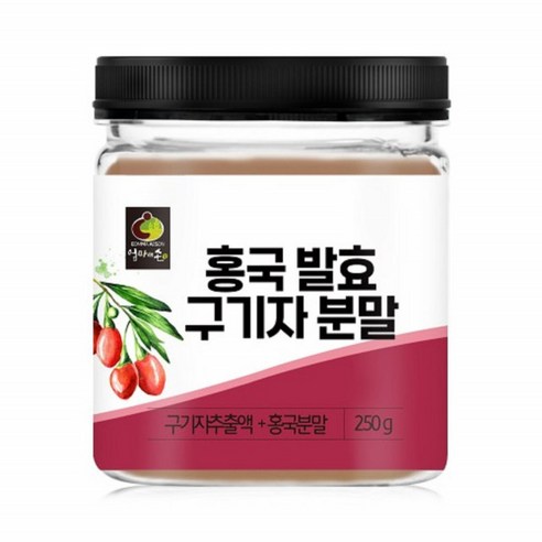 국내산 홍국 구기자 분말 가루 250g 발효홍국 건구기자, 1kg, 1개