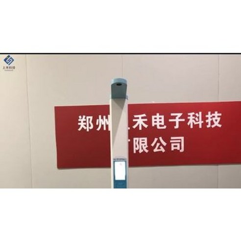 혁신적인 상화 초음파 키체중계로 간편하고 정확하게 건강을 관리하세요!