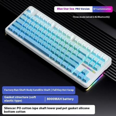 게이밍 키보드 독거미 기계식 AULA F87 Pro RGB PBT 전체 키 핫 스왑 가능 24G USB 블루투스 3 모드 컴퓨터 게이머, 없음, 없음, 6) Gold orange light