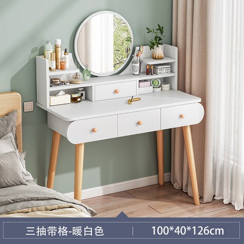 수납 화장대 멀티 수납 콘솔 화장대 세트 심플한 화장대 수납서랍 화장 (LED 미러 미포함), 화이트 100CM(서랍 4개)