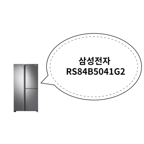 삼성 냉장고 RS84B5041G2, 매트라이트그레이