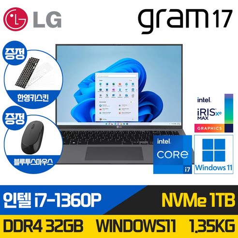 LG그램 17 노트북 인텔i7 13세대 윈도우 11 램 32GB SSD 1TB 홈 WQXGA 17ZB90R-K.AAC8U1, WIN11 Home, 블랙