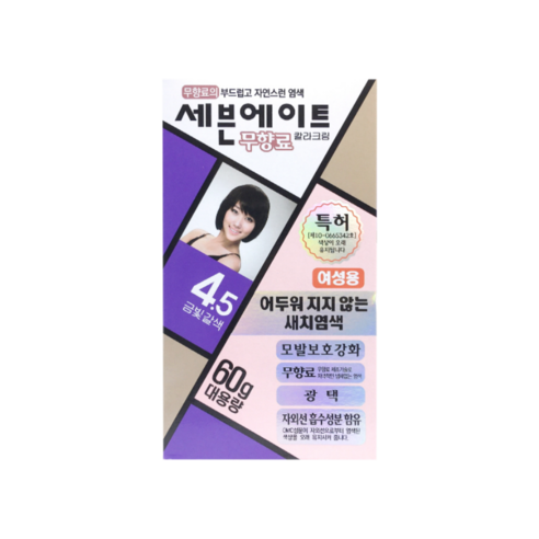 세븐에이트 무향료 칼라크림 염모제 60g, 4.5호 금빛갈색, 1개