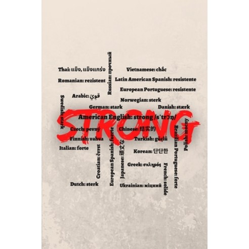 (영문도서) Strong: Journal for Women Paperback, Lulu.com, English, 9781471772139