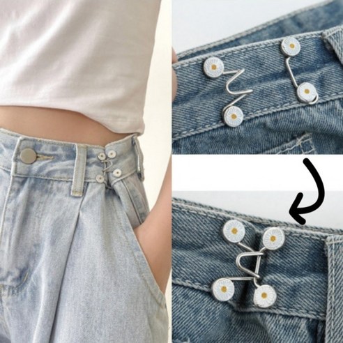 바지허리줄이기 허리줄임단추 단추 청바지단추, 실버 허리수선