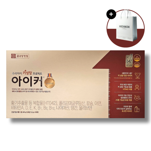 키즈텐 어린이 종합비타민 미네랄 90p, 225g, 1개 어린이 건강식품 12 종근당 아이커 키 성장 영양제 초코맛 리뉴얼 메디박스 쇼핑백 증정, 1박스, 30회분