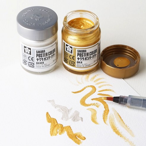 캔버스에 금빛, 은빛 물결을! 사쿠라 골드 & 실버 크림 물감으로 작품의 품격을 높여보세요.