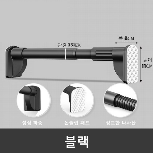 무타공 건조대 베란다 빨래건조대줄 압축봉 테라스 빨래 이불 천장빨래걸이 일체형 직선봉, 스테인리스 스틸