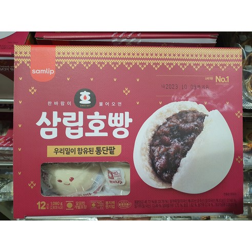 삼립호빵 12개입, 1개