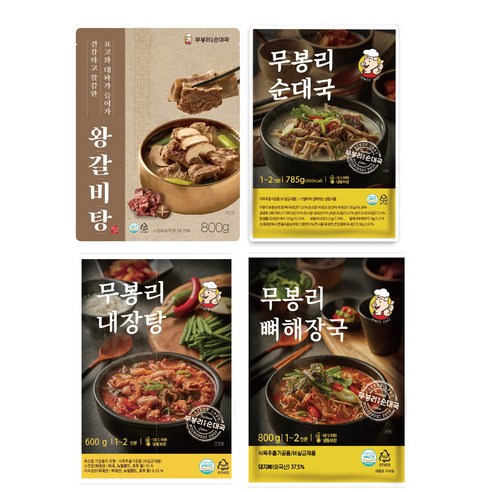 무봉리토종순대국 맛보기세트