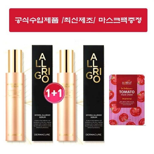 1+1 더마큐어 이드라 올리고 세럼 80lml 2개+마스크팩 홈쇼핑 리프팅세럼, 1세트, 80ml