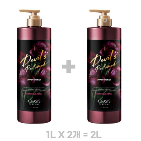 케라시스 데빌스퍼퓸 린스 고저스 머스크향, 1L, 2개