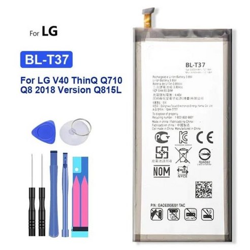 호환 LG 휴대폰 핸드폰 배터리 V40 V50 V10 V20 V30 G7 ThinQ G4 G5 K7 K8 K10 K20 플러스 Tribute 2 5 Optimus LTE III, 10 BL-45A1H, 1개