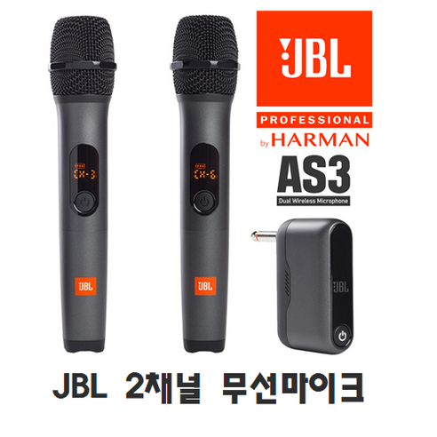 JBL 2채널 핸드 무선 마이크: 자유로운 무대, 완벽한 사운드