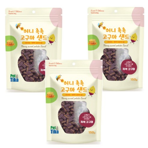 허니 촉촉 고구마 샌드 말랑말랑 강아지간식, 3개, 150g, 자색고구마