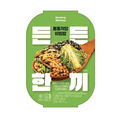 든든한끼 봄동저당비빔밥
