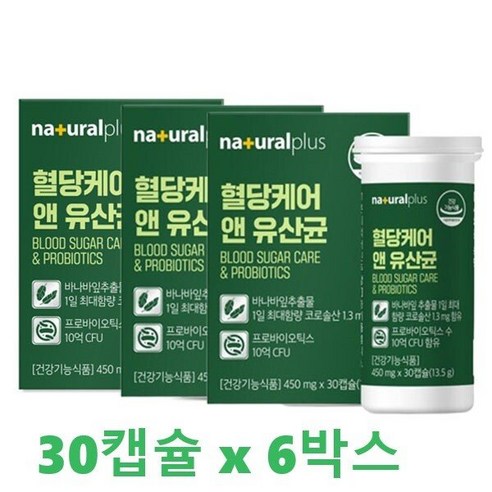 PBS 균 프로바이오틱스 락토바실러스 플란타룸 바나바잎 코로솔산 분말 가루 효능 30캡슐 x 6박스