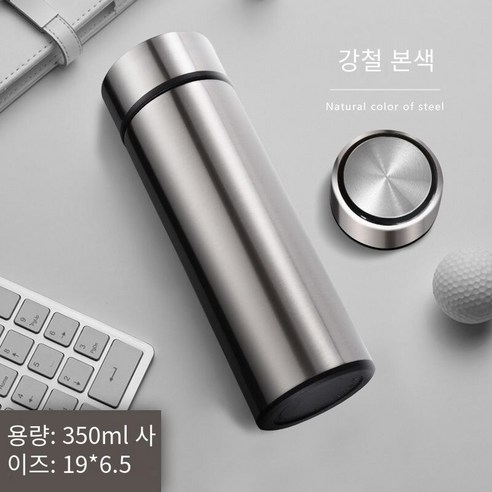 스마트 절연 컵 남자와 여자의 스테인리스 컵 레터링 맞춤형 인쇄 로고 도매 인쇄 기념 선물 오프닝, 350Ml[표준]스틸자연색상_단일 컵
